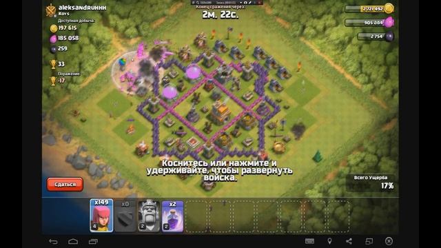 Школоклэшеры. Троллинг школьников в Clash of Clans. Выпуск #1 смотреть онлайн