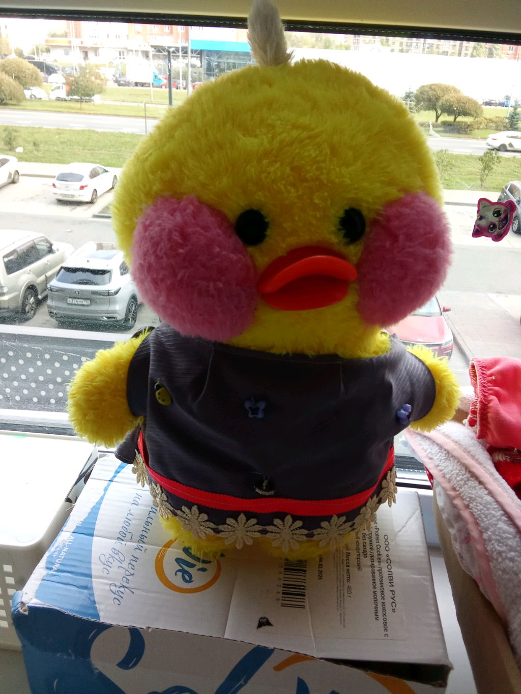 Кристина собирается смотреть онлайн