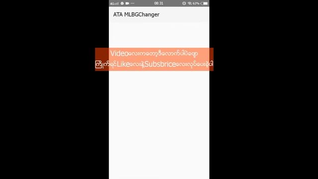 ATA Downနည္း смотреть онлайн