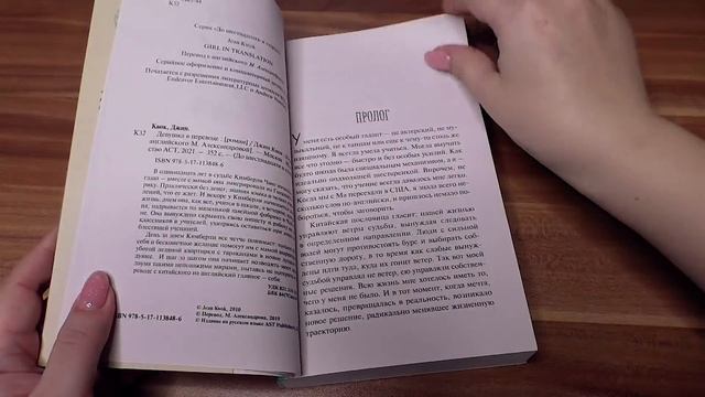 Последние книжные покупки года . Отличный выбор книг! смотреть онлайн