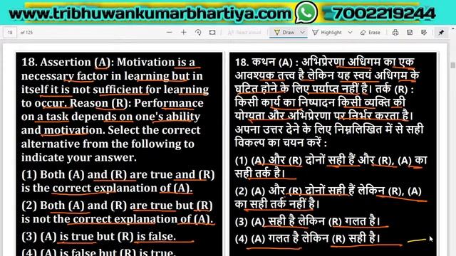 MARATHON-7 || Previous Year Question Discussion || NOVEMBER 2017(PAPER-3) Ll EDUCATION Ll NTA NET I
