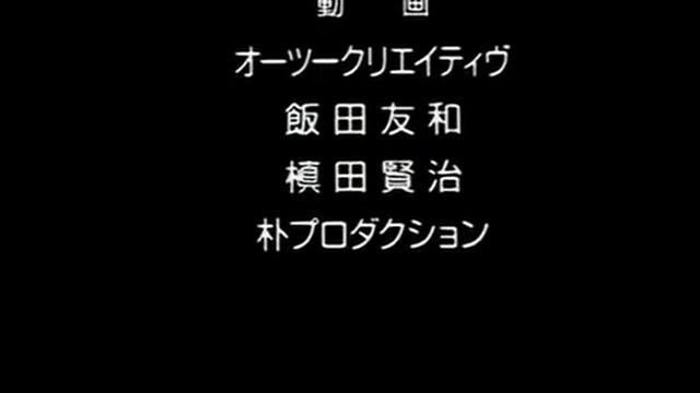 Terra Story ED смотреть онлайн