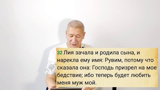 "Хвала в пустыне" 2 урок - Айбек Жума смотреть онлайн