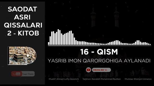 SAODAT ASRI QISSALARI 2-KITOB, 16-QISM - YASRIB IMON QARORGOHIGA AYLANADI