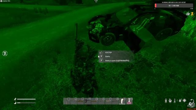 DayZ. Калибр. Прокачиваем охоту.