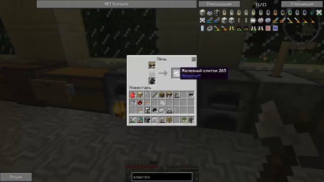 WorldCraft. Часть 1. смотреть онлайн