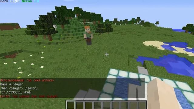 Как взломать ОП на любом сервер в майнкрафт! смотреть онлайн