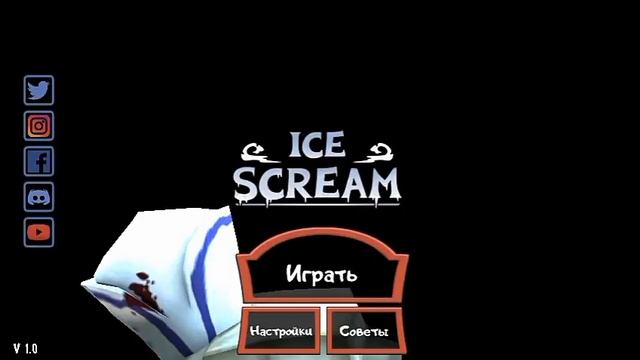 Все баги которые есть в Ice scream!! Ice scream 1.0.1 смотреть онлайн