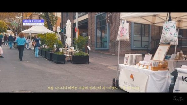 ENG)호주 시드니 주말일상 브이로그🇦🇺 시드니카페 추천/오페라하우스/록스마켓/하버브릿지/｜워킹홀리데이/호주 워홀/워홀 일상｜시에스타