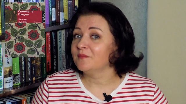 Книги про любовь с большой разницей в возрасте смотреть онлайн