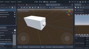 ТУТОРИАЛ НА: УПРАВЛЕНИЕ ОТ 1-ГО ЛИЦА, КАМЕРУ, И МОБИЛЬНОЕ УПРАВЛЕНИЕ! НА GODOT 4!