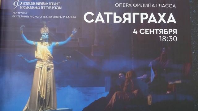 Театральный сезон ‘24-25 смотреть онлайн