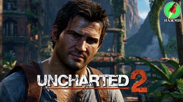 Фильм Uncharted 2: Lost Treasure (2024) | На английском языке