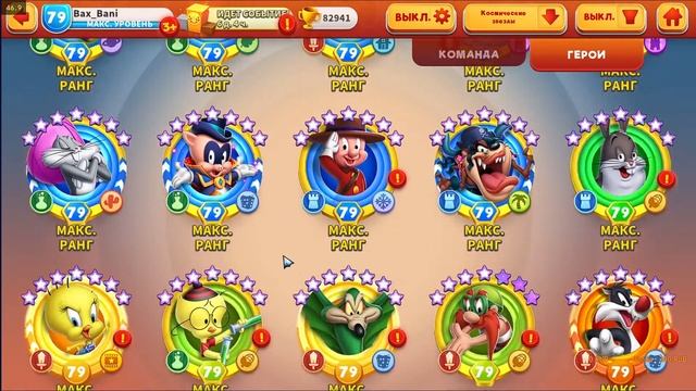 Луни Тюнз. Ивент на Багз-Принцесса Марса. Часть 2. смотреть онлайн