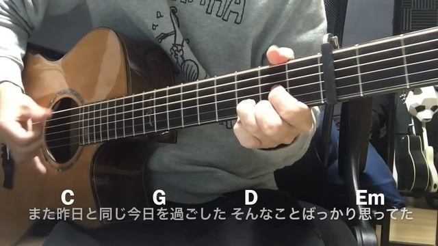 【弾き語りコード付】春愁 / Mrs. GREEN APPLE【フル歌詞】 смотреть онлайн