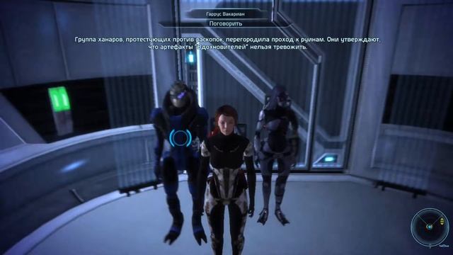 Mass Effect |Второстепенный| Цитадель: Странный Сигнал (Вариант 1) смотреть онлайн