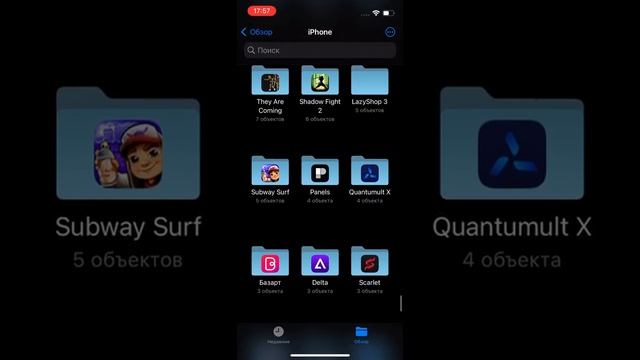 My Mini Mart iOS Hack смотреть онлайн