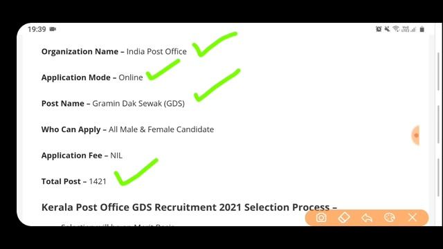 Posr office vacancy 2021| Post office bharti 2021| Post office New jobs in march 2021|New job смотреть онлайн