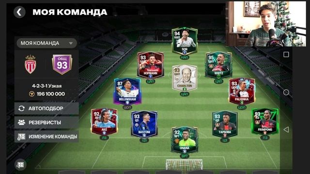 ОЦЕНКА СОСТАВОВ ПОДПИСЧИКОВ В FС MOBILE 24#5 смотреть онлайн