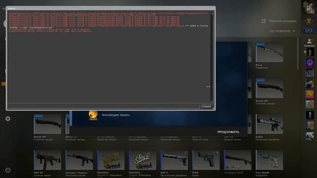 КОНСПИРОЛОГИЯ CSGO #1. Бич крафты HAVOC. смотреть онлайн