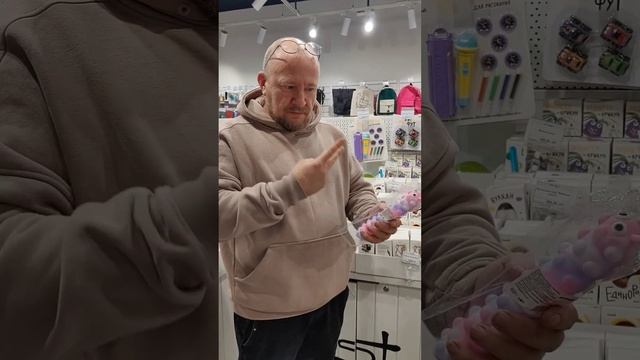 Антистресс смотреть онлайн