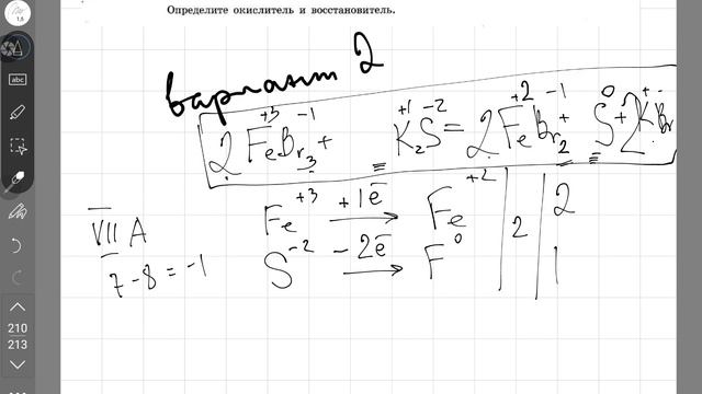 огэ химия 2023, Вторая часть, Добротин, задание 20, варианты 1-5 смотреть онлайн