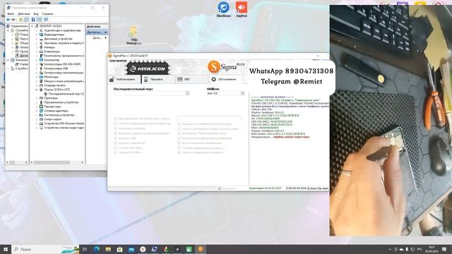Octoplus Huawei Tool Chimera Tool убивает смартфоны после отвязки Huawei Id На примере Honor 30i смотреть онлайн