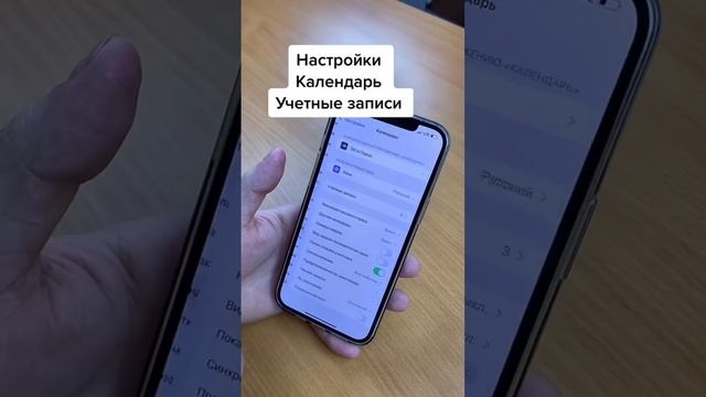 #apple #iphone #ios #айфон #советы #техноблогер #айфон14 #iphone14 #iphone14promax #iphone14pro смотреть онлайн