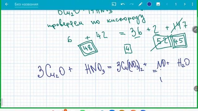 ОГЭ ХИМИЯ 2023 задание #20, 1 вариант подробно смотреть онлайн