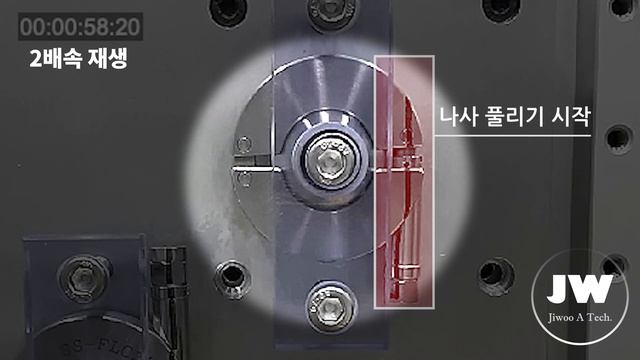 지우에이텍 고강도 클램프 진동 테스트ㅣ Jiwoo Vacuum Lock Clamp Vibration Test смотреть онлайн