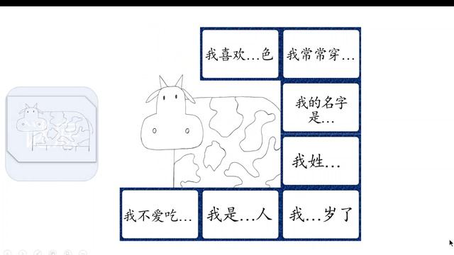 Дополни и отгадай HSK1