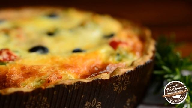 Кіш з куркою та овочами смотреть онлайн
