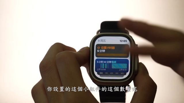 WatchOS 10對比前代體驗，諸多功能升級，UI界面更加人性化 смотреть онлайн