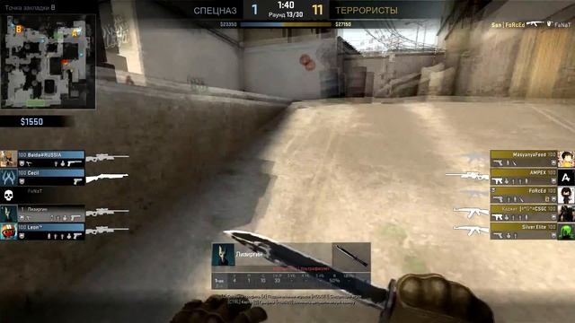 Эйс в CS:GO с 1 hp oO смотреть онлайн