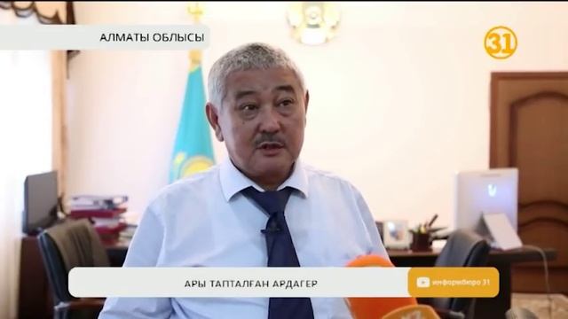 Ары тапталған соғыс ардагері смотреть онлайн