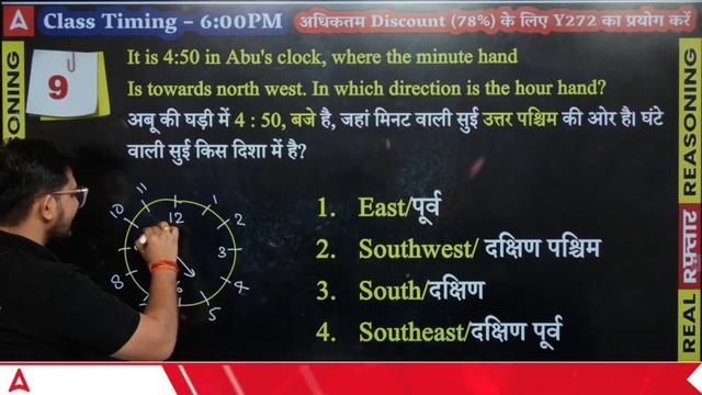 SSC CHSL/MTS 2024 | Reasoning Classes by Atul Awasthi | Reasoning Previous Year Question Paper смотреть онлайн