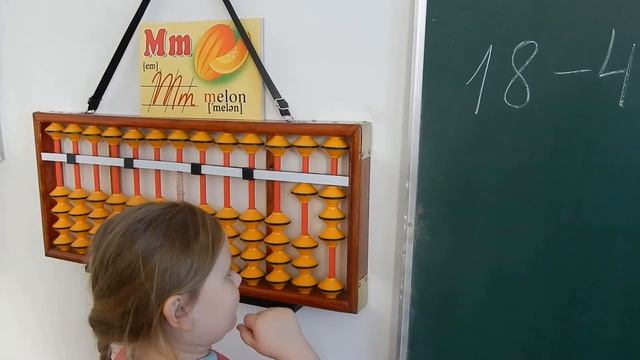 Ментальная арифметика 18-4 смотреть онлайн