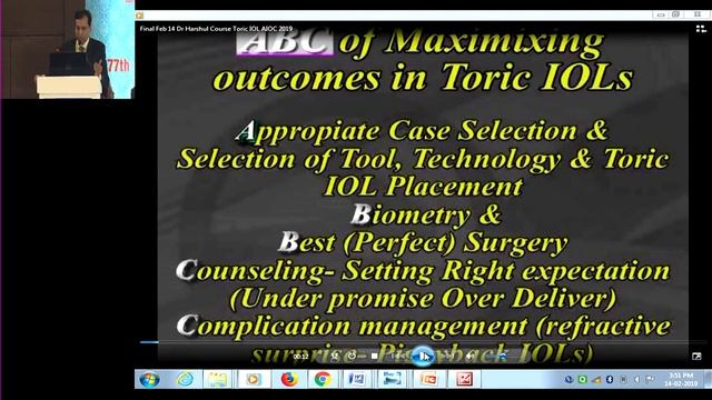 AIOC2019 -IC404 - Mastering Toric Intraocular Lenses for corneal astigmatism management смотреть онлайн