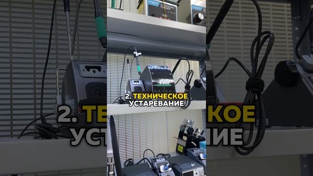Когда менять оборудование? смотреть онлайн