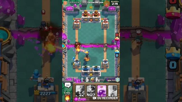 Каточки 2 vs 2 в Clash Royale! смотреть онлайн