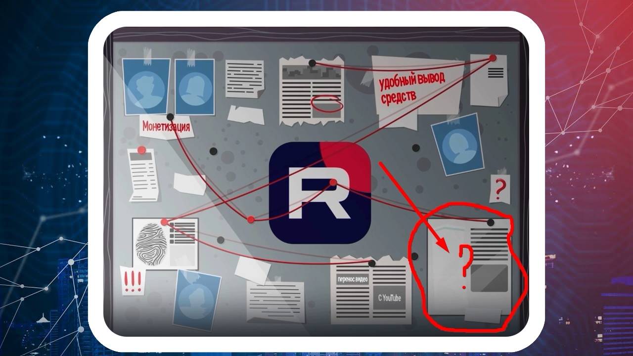 Глобальное обновление Rutube: чего ждать блогерам смотреть онлайн