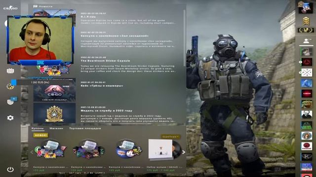 Стрим по КС ГО катаем фейсит stream cs go play faceit ! смотреть онлайн