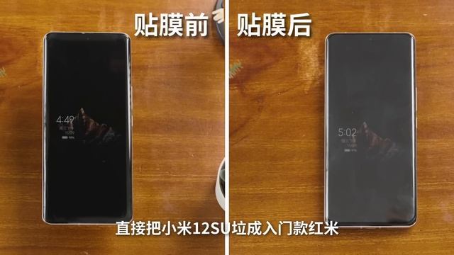手機膜品種這麽多，到底怎麽選？手機貼膜最强指南！｜大狸子切切裡 смотреть онлайн