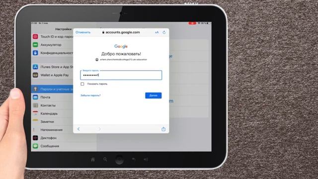 Корпоративний акаунт Google на мобільний прістрій з ОС iOS смотреть онлайн