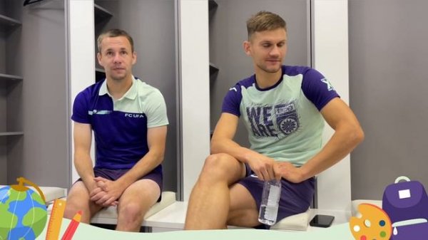 День знаний / Илья Молтенинов и Александр Перчёнок отвечают на школьные вопросы