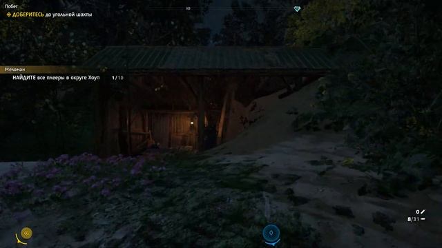 Пьяное прохождение Far Cry New Dawn без обработки видео))) смотреть онлайн