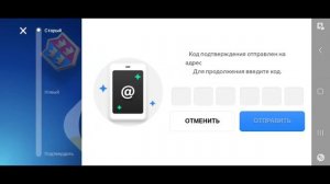 КАК ПОМЕНЯТЬ ПОЧТУ В БРАВЛ СТАРС? КАК ПЕРЕПРИВЯЗАТЬ АККАУНТ к ДРУГОЙ ПОЧТЕ? НОВЫЙ СПОСОБ 2024