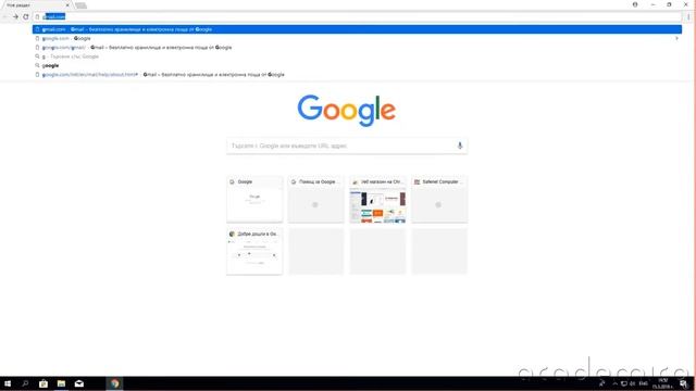 Търсене на информация в интернет (практически урок) - Информационни Технологии 5 клас | academico смотреть онлайн