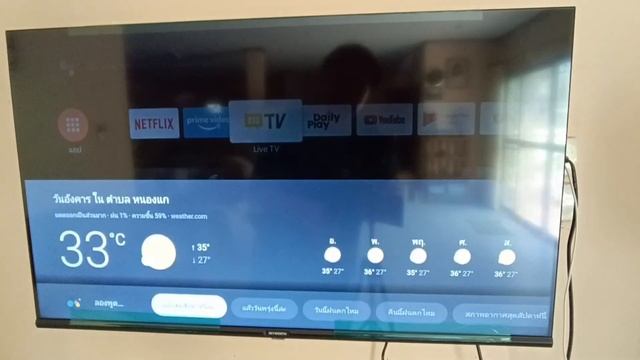 รีวิว SKYWORTH 40STD6500 Android Smart TV 40 นิ้ว ราคาประหยัด смотреть онлайн