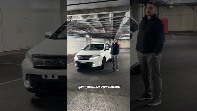 Toyota Harrier в самом популярном кузове за 2.5🍋 смотреть онлайн